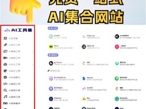 夜里 100 种禁用软件大全网站，提供各种实用工具和娱乐资源