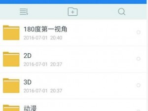 福利EEUSS 鲁丝片 Av 无码安全吗？无码资源大放送，让你一次看个够