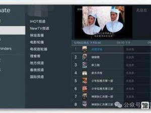 7744tv 直播平台下载安装手机版，海量精彩直播内容，让你随时随地畅享视觉盛宴