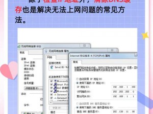 mmlu2 线路检测：专业的网络检测工具，保障您的网络连接畅通无阻