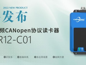 Canopen 超线公开的官网地址，商品丰富多样，满足你的各种需求