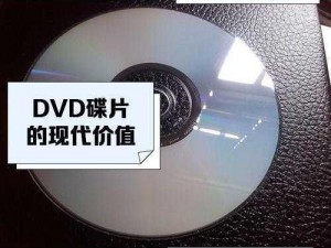 我的漂亮女老板韩剧二丫是谁演的？正版 DVD 碟片火热销售中