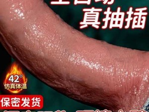 18+油管成人用品，情趣玩具，两性健康，私密配送