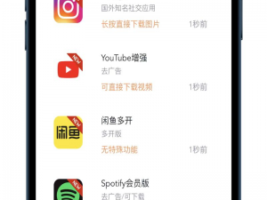 ios 福利站安装方法——一款实用的工具软件