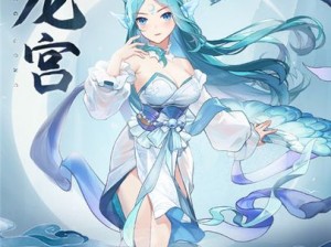 《长安幻境秘卷：妖灵纵横之鸿蒙抉择》