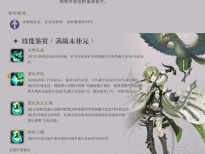 幻书启世录精英装幻书选择指南：揭示最强精装幻书排名榜单