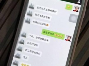 国产夫绿帽单男 3p 精品视频：极致视觉享受，让你心跳加速