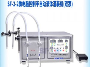 一款用于收集和处理液体的高效设备——液体收集系统 2 号