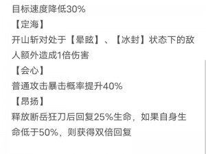 代号我的祖师全职业天命解析与选择推荐指南