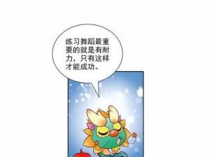 《江湖历险记：宠物寻宝攻略大揭秘》