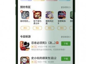 4399 国语高清在线观看，无需下载，即点即播，精彩内容尽收眼底