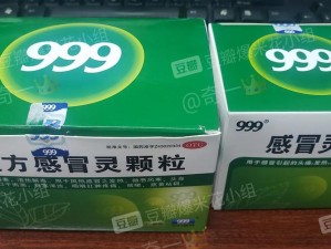 国产 999 与美产 999 药品的成分、功效、适用人群等方面可能存在一定区别