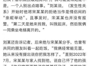 陪读与子发生了性关系：引发争议的伦理小说