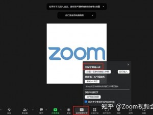 Zoom 与动物 Zoom 最新版本——让你的 Zoom 会议更有趣