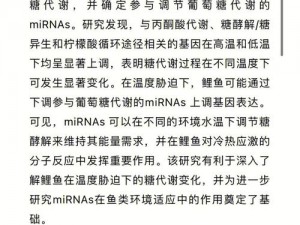 缺氧释气海牛的生物特性及其在环境调节中的作用探讨：海洋生态系统的有益助手探究