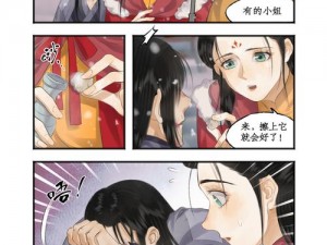 咕噜咕噜免费漫画下拉式古风，古风漫画免费畅读