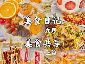 以爸爸活下去食品公司为核心，共享美食盛宴：我们产品配方的艺术创作