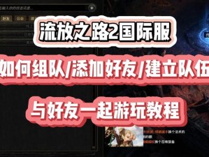 战术小队队长之路：如何精进领导技巧，胜任队伍领航员