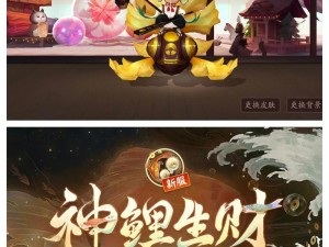 阴阳师手游海坊主与惠比寿角色选择解析：哪个更适合你？