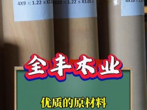 台湾 4 级真刀实干带毛，精选优质原材料，纯手工制作，品质保证