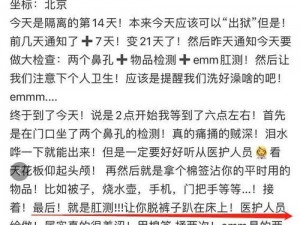 冰凉刺激，情趣新体验——冰块和棉签的用法变态