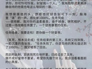 摆明了求 c1v1 古言小说，一对一，男女主感情线清晰