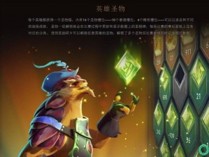 Dota2更新遭遇困境，无法顺利升级的解决方案探索