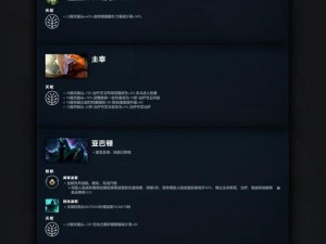 Dota2 733版本：司夜刺客全面改动详解