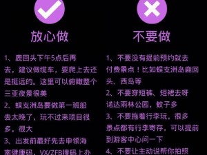 自 W 的方法教程图片，科学启蒙，提升认知