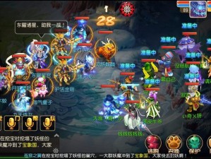 梦幻西游手游星官boss攻略：全攻略，让你轻松击败星官boss