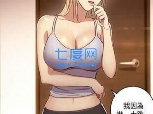 优质成人内容，差差漫画登录页面秋蝉真人带给你独特体验