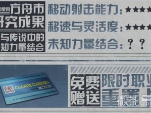 明日之后第季赚钱职业指南：解析最赚钱职业推荐，探寻快速致富之路