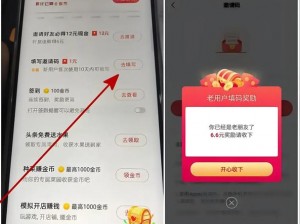 爱得钻邀请码分享：如何获取专属推荐码及有效利用指南