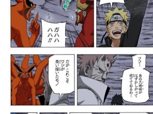 Naruto Sakura 全彩：珍藏限量版，让你一次看个够