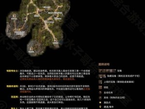 《博德之门3》枭熊洞箱子开启攻略：详细步骤教你打开神秘宝箱之门