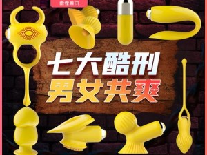 情趣用品 巨大黑迪克 vs 娇小亚洲女 震动棒跳蛋 自慰器性玩具