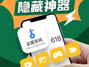 震惊草莓视频 APP 旧版竟然隐藏着这样的秘密