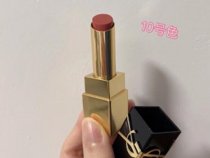 蜜桃棕 ysl 调色视频高级感拉满的神仙口红