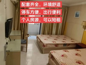 深圳租房小雯许剑和康捷合作经历：优质房源推荐与租房服务