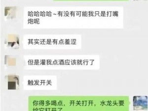 张警官撞玻璃高清视频链接商品介绍