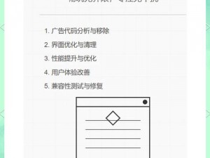 十八款禁用软件 app 下载安装——畅享无干扰的私密空间