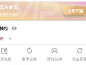 细狗网页登录版本 2-快速稳定的网页登录工具