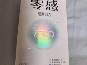 国产秘精品入口欧亚色大系列，让你欲罢不能的两性健康用品