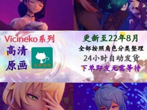 胡桃大战史莱姆作者 vicineko 大作系列手办模型火热售卖中