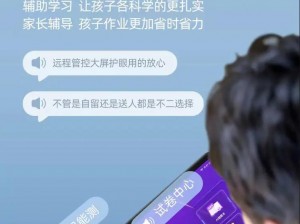 我拿我的妹妹做实验 OPPO 版 AI 智能学习机，提升学习效率，让学习变得更轻松