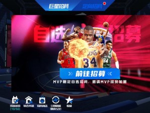 红桃视频免费看 nba 视频入口，海量精彩内容等你发现