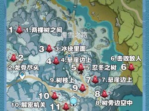 原神龙脊雪山绯红玉髓总数揭秘：探索全图获取攻略及数量统计