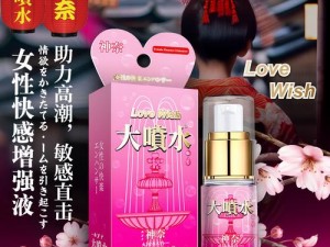 无套和妇女做内谢视频：成人用品持久延时喷剂