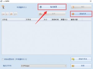 jmoicoc2 下载：一款功能强大的多媒体工具