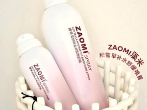 老师小扫货水能量多效补水喷雾，妆后补水、舒缓肌肤